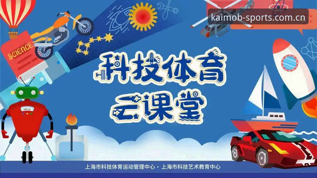 云开体育官网登录入口手机版新版首页功能详解 云开体育平台手机版新版首页 vs 旧版:这5个变化值得升级吗?