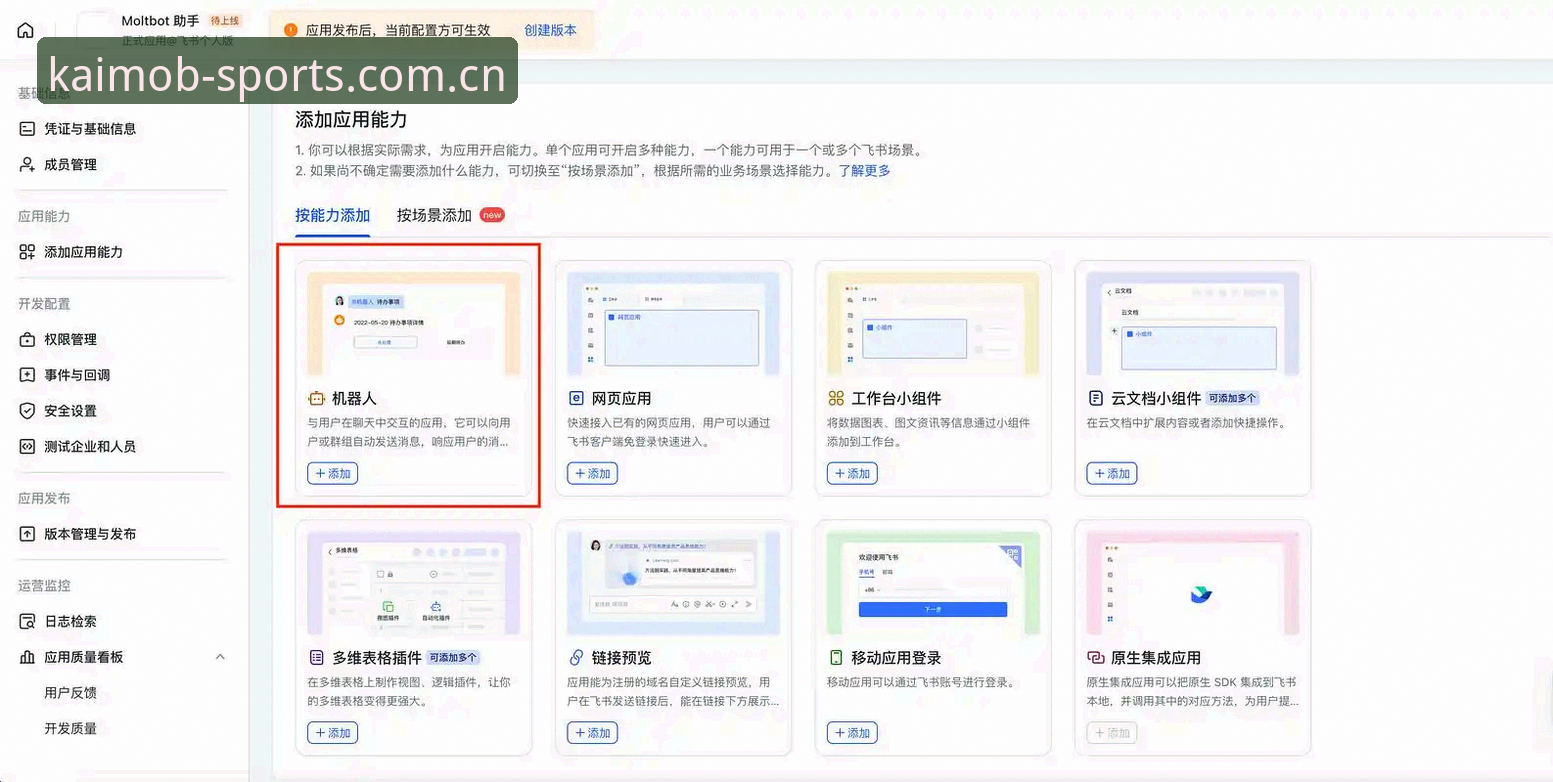 云开体育官网登录入口手机版新版首页安装教程 云开体育官网登录入口手机版新版首页安装教程:从数据架构到双端部署详解